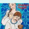 «Ой не ходи, Грицю…» Маруся Чурай