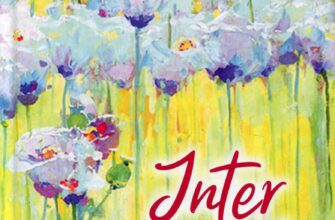 «Intermezzo» Михайло Коцюбинський