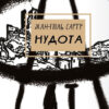 «Нудота» Жан-Поль Сартр